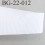 Galon ruban gros grain largeur 22 mm couleur blanc 45 % viscose 55 % coton très solide