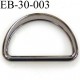 Boucle etrier anneau demi rond métal couleur acier brillant largeur extérieur 3 cm intérieur 2.5 cm hauteur 2.1 cm