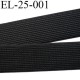 élastique plat largeur 25 mm couleur noir vendu au mètre