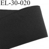 Elastique 30 mm plat très très belle qualité couleur noir brillant forte élasticité style brodé largeur 30 mm prix au mètre