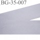 galon fin 35 mm gros grain synthétique couleur gris largeur 35 mm prix au mètre