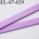 élastique 7 mm bretelle et lingerie couleur lilas mauve largeur 7 mm haut de gamme prix au mètre