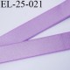 Elastique 24 mm bretelle et lingerie doux et forte élasticité couleur myosotis haut de gamme largeur 24 mm prix au mètre