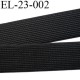 Elastique 23 mm plat souple couleur noir largeur 15 mm prix au mètre