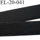 élastique 22 mm plat souple belle élasticité largeur 22 mm couleur noir prix au mètre