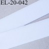 Elastique 20 mm bretelle bande sg et lingerie doux couleur blanc haut de gamme largeur 20 mm prix au mètre