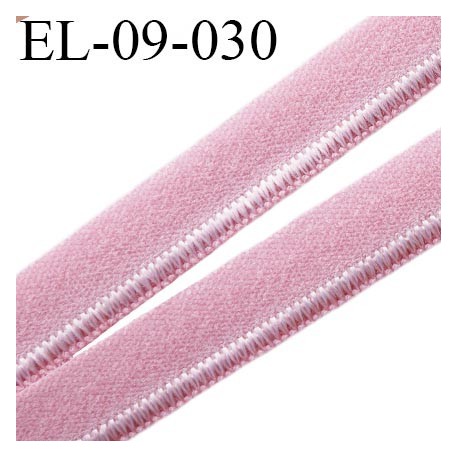 élastique lingerie 9 mm couleur rose garçonne belle élasticité grande marque fabriqué en France largeur 9 mm prix au mètre