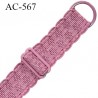Bretelle 20 mm lingerie SG couleur rose ballerine très haut de gamme finition avec 1 barrettes + 1 anneau prix a la pièce