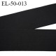 Elastique 50 mm plat belle qualité souple belle élasticité poly-gommes couleur noir largeur 50 mm souple prix au mètre