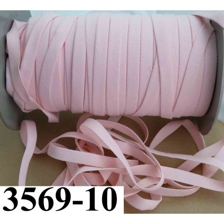 élastique plat largeur 10 mm couleur rose eden vendu au mètre