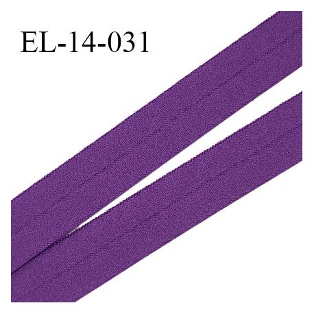 Elastique lingerie 14 mm pré plié haut de gamme fabriqué en France couleur violet largeur 14 mm prix au mètre