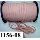 élastique plat largeur 08 mm couleur rose chair vendu au mètre