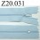 fermeture éclair longueur 20 cm couleur bleu ciel non séparable zip nylon largeur 2.5 cm