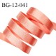 Devant bretelle 12 mm en polyamide attache bretelle rigide pour anneaux couleur rose orangé brillant haut de gamme prix au mètre