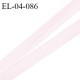 Elastique 4 mm fin spécial lingerie polyamide élasthanne couleur rose pâle grande marque fabriqué en France prix au mètre