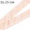 Elastique 24 mm froncé bretelle et lingerie couleur rose amour élasticité 40 % dessous très doux largeur 24 mm prix au mètre