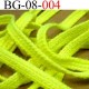 biais galon cordon bracelet lacet largeur 8 mm couleur jaune fluo vendu au mètre