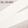 Elastique lingerie 28 mm couleur écru haut de gamme très doux au toucher élastique souple allongement +160% prix au mètre