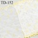 Dentelle broderie 21 cm haut de gamme sur tulle extensible largeur 21 cm couleur naturel et jaune citron prix pour un mètre