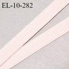 Elastique 10 mm lingerie couleur rose pâle largeur 10 mm allongement +80% très doux au toucher prix au mètre