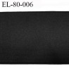 Elastique plat 80 mm très belle qualité oeko tex couleur noir doux au touché fabriqué en Europe largeur prix au mètre