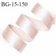 Devant bretelle 15 mm en polyamide attache bretelle rigide pour anneaux couleur beige rosé brillant haut de gamme prix au mètre