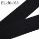 Elastique plat 50 mm couleur noir brodé sur les bords bonne élasticité allongement +70% largeur 50 mm prix au mètre