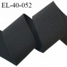 Elastique plat 40 mm haut de gamme fabriqué en France couleur noir bonne élasticité allongement +120% prix au mètre