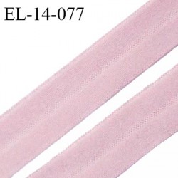 Elastique lingerie 14 mm pré plié haut de gamme fabriqué en France couleur parme ou dahlia largeur 14 mm prix au mètre