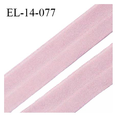 Elastique lingerie 14 mm pré plié haut de gamme fabriqué en France couleur parme ou dahlia largeur 14 mm prix au mètre