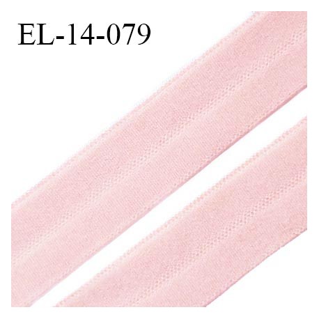 Elastique lingerie 14 mm pré plié haut de gamme fabriqué en France couleur rose pastel ou blush largeur 14 mm prix au mètre