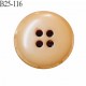 Bouton 25 mm pvc couleur caramel doré 4 trous diamètre 25 mm épaisseur 5 mm prix à l'unité