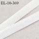 Elastique 10 mm lingerie haut de gamme couleur blanc élastique souple allongement +160% fabriqué France prix au mètre