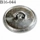 Bouton 16 mm métal très haut de gamme fabriqué pour une grande marque couleur argent vieilli avec motif blason prix à l'unité