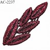 Guipure décor ornement spécial lingerie haut de gamme motif à coudre couleur bordeaux longueur 6 cm largeur 2 cm