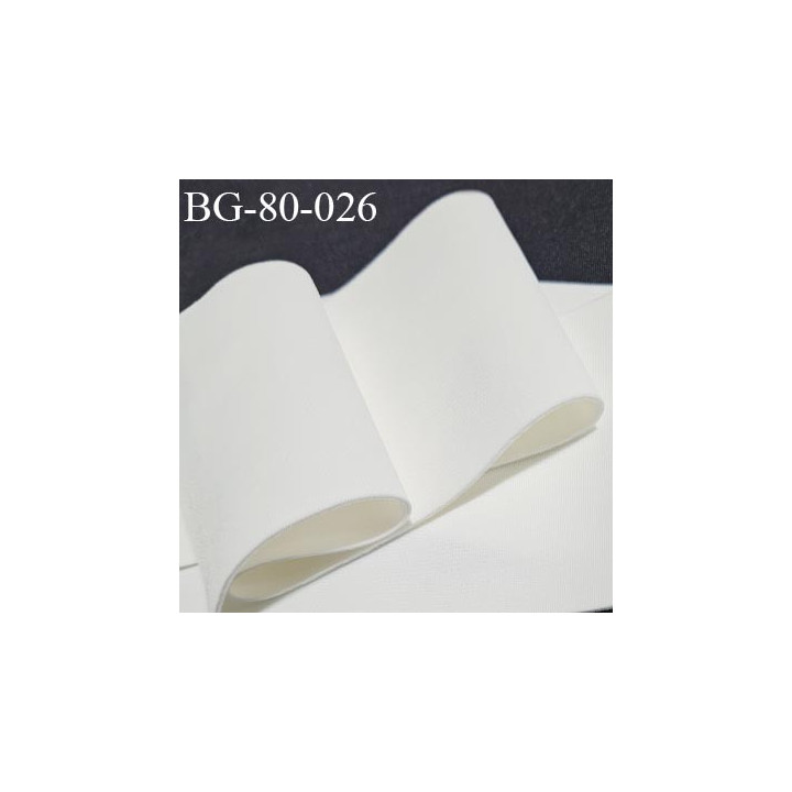 Bande galon mousse élastiqué 80 mm couleur naturel très doux au toucher largeur 80 mm prix au mètre