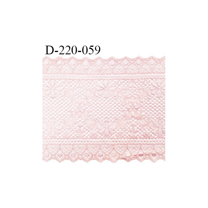 Dentelle 22 cm extensible couleur rose dragée  très haut de gamme largeur 22 centimètres très belle prix au mètre