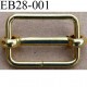 Boucle etrier rectangle coulissant métal chromé doré largeur extérieur 2.8 cm largeur intérieur 2.3 cm hauteur 2 cm