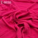 Tissu coton et synthétique jersey spécial lingerie fond de culotte couleur framboise doux largeur 130 cm