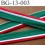 biais galon ruban passepoil en coton couleur rouge vert blanc avec cordon en coton très solide largeur 13 mm vendu au mètre