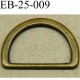 Boucle etrier anneau demi rond métal couleur bronze largeur 2,6 cm intérieur 20,5 mm idéal pour sangle 20 mm hauteur 18 mm