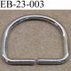 Boucle etrier anneau demi rond métal couleur chromé largeur 2.3cm largeur intérieur 2 cm hauteur 1.8 cm épaisseur 2 mm