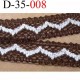 dentelle crochet en coton et décor blanc écru synthétique largeur 35 mm couleur marron et blanc écru prix au mètre