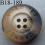 bouton 18 mm haut de gamme siglé VUARNET couleur beige marbré 4 trous