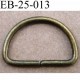 Boucle etrier anneau demi rond métal couleur bronze jaunie largeur 2.4 cm intérieur 2 cm idéal pour sangle 2 cm hauteur 1.6 cm