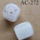 arrêt ou stop cordon cube perle bouton en pvc très solide façon verre largeur 11 mm hauteur 12.5 mm trou de 5 mm prix à la pièce