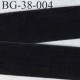 Galon ruban en velours couleur noir et souple et doux largeur 38 mm prix au mètre