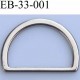 Boucle etrier anneau demi rond métal couleur chromé brillant largeur extérieur 3.3 cm intérieur 2.7 cm hauteur 2.2 cm