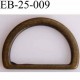 Boucle etrier anneau demi rond métal couleur bronze largeur 2,6 cm intérieur 20,5 mm idéal pour sangle 20 mm hauteur 18 mm