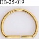 Boucle etrier anneau demi rond métal couleur or doré largeur 2.5 cm intérieur 2 cm idéal pour sangle 2 cm hauteur 1.9 cm